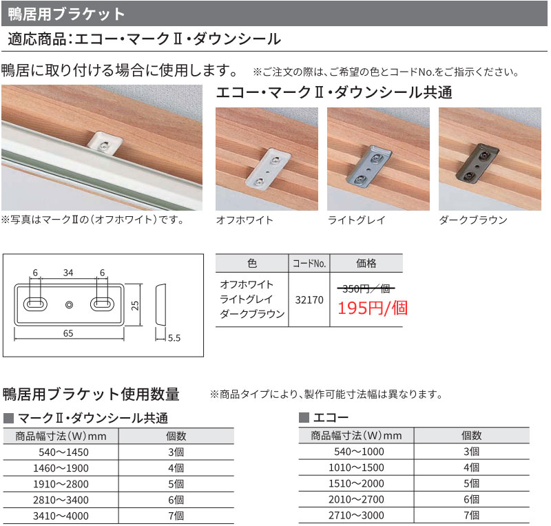 アコーディオンドア 間仕切りドア ニチベイ やまなみ エコー