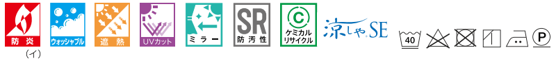 カーテン＆レース サンゲツ コントラクトカーテン シアー・レース Sheer＆Lace PK9624 - アムリエ