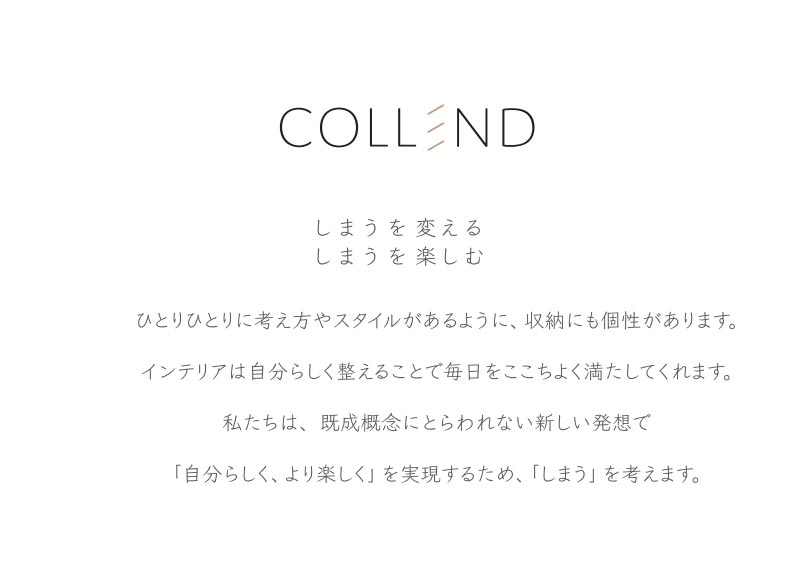 collend