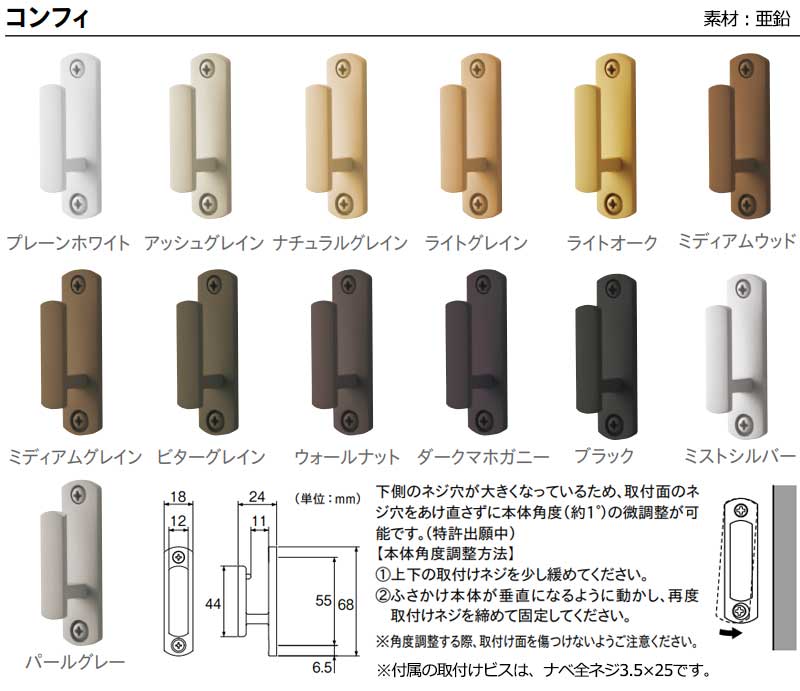 TOSO カーテンパーツ カーテンバトンAホワイト 1500mmの+aethiopien