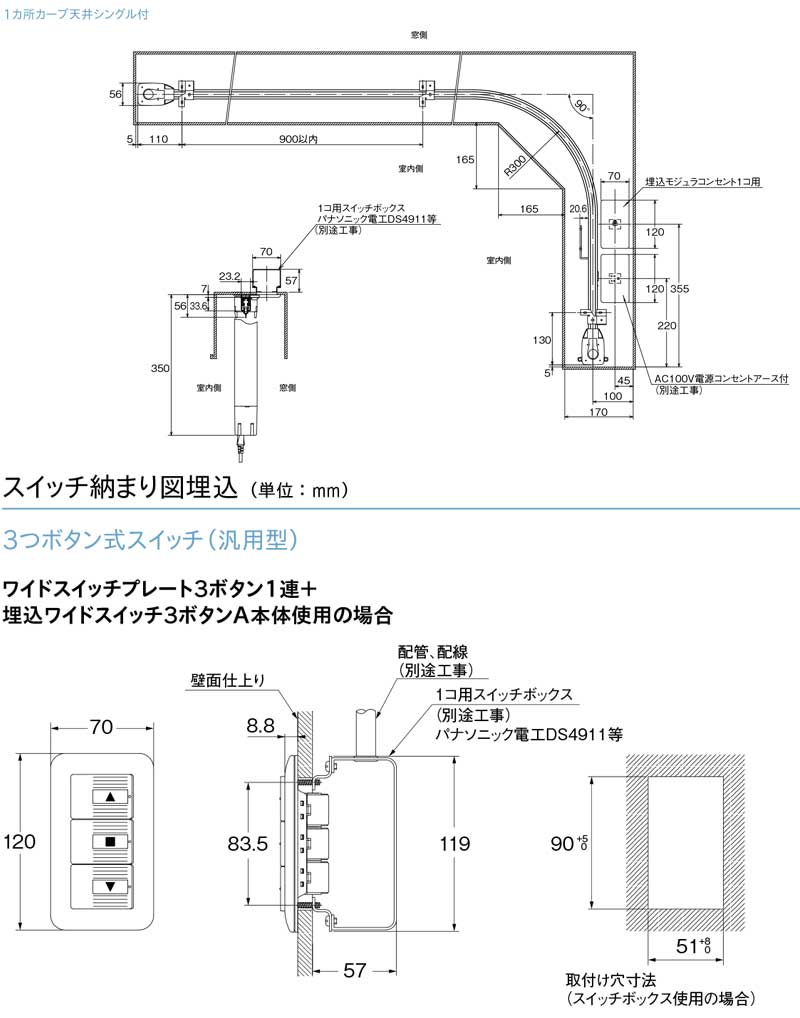 プロトコルＲ ハイ基本内Ｒ２４メラ天横桟 ZLW-COMA25K 送料無料