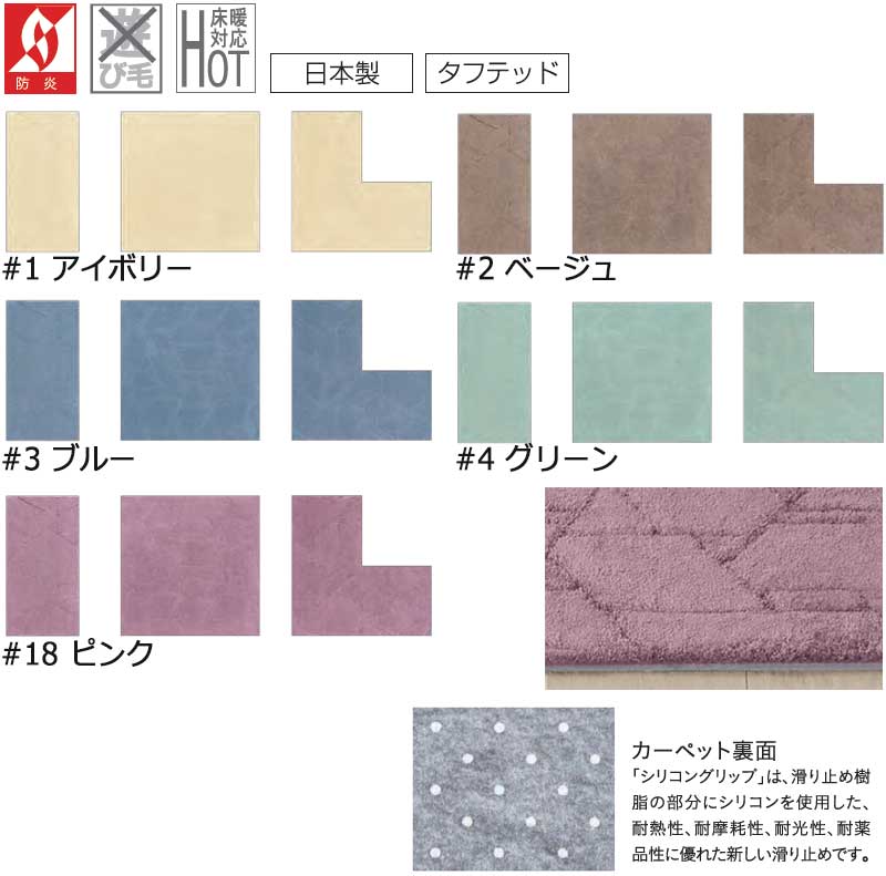 ラグ マット 敷物 リビング ダイニング キッチン 玄関 寝室 アクセントに スミノエ HOME RUG MAT TEXTILE MR-100  (30×60cm) - アムリエ