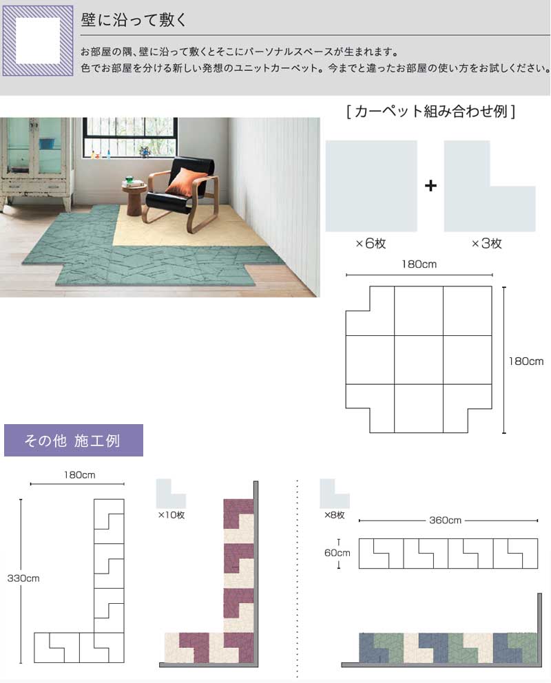 ラグ マット 敷物 リビング ダイニング キッチン 玄関 寝室 アクセントに スミノエ HOME RUG MAT TEXTILE MR-100  (30×60cm) - アムリエ