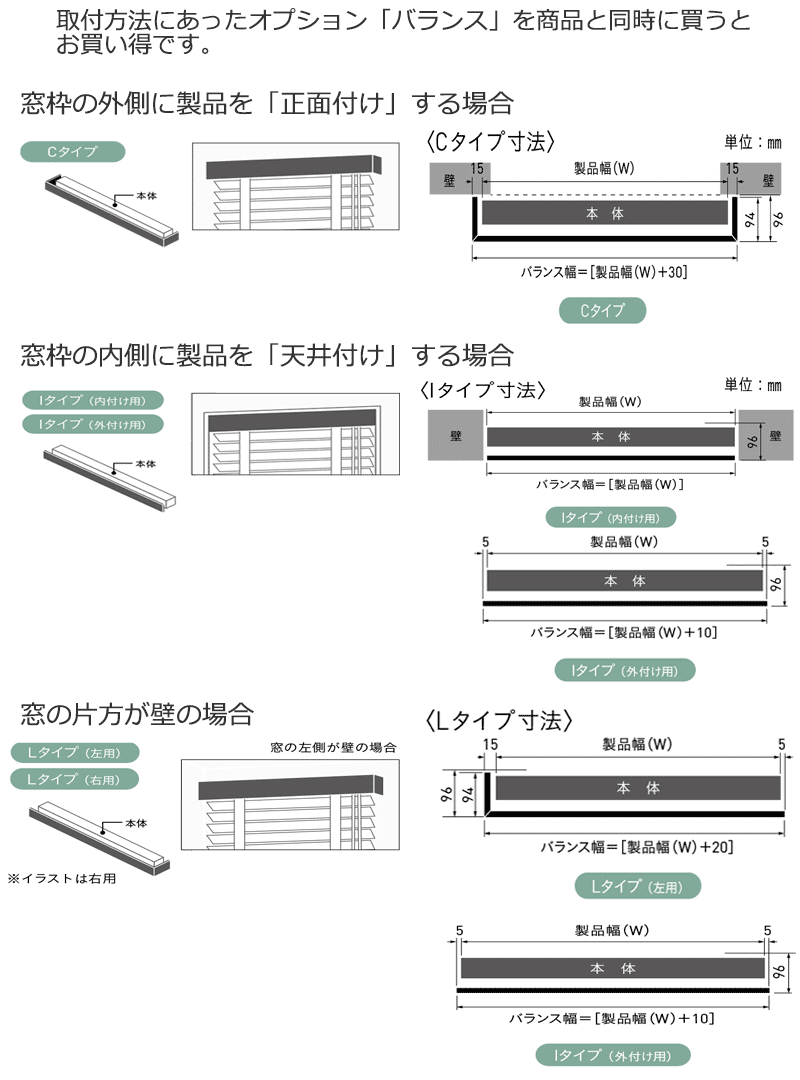 TOSO 木製ブラインド ウッドブラインド 製品のご注文時にのみご発注